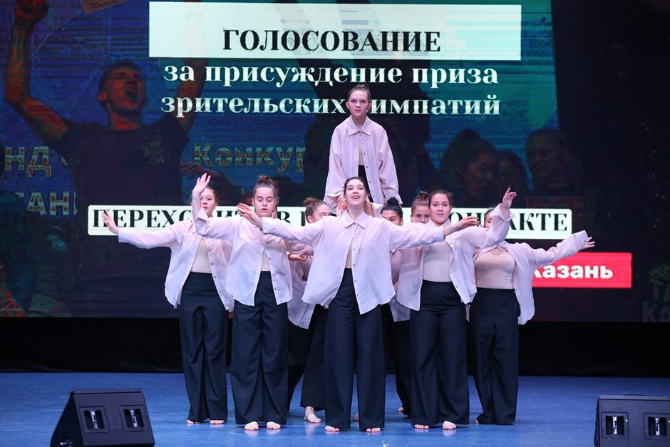 Танцуй Россия- (139)